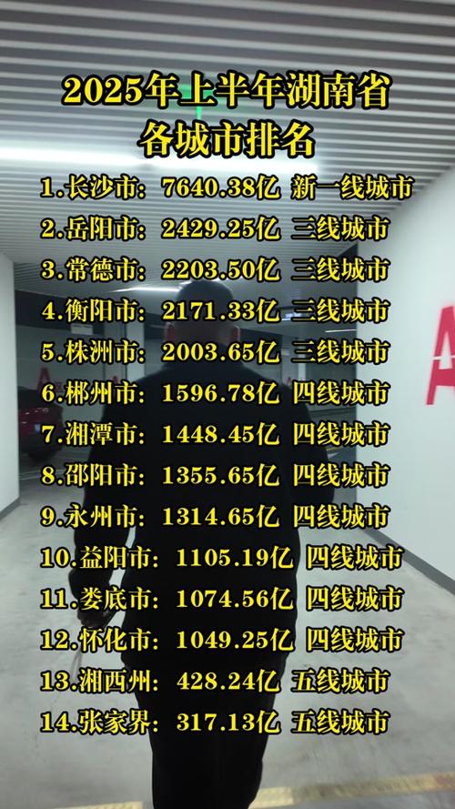 永州市有几个县缩略图