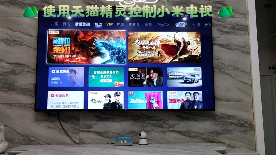小米电视可以用天猫精灵控制吗