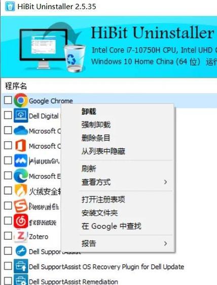 小米预装软件强制卸载