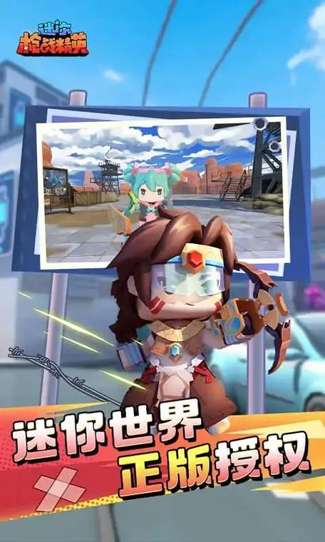 迷你世界先遣服版本更新时间缩略图
