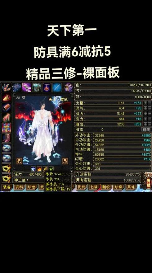 天龙怀旧服介绍游戏截图