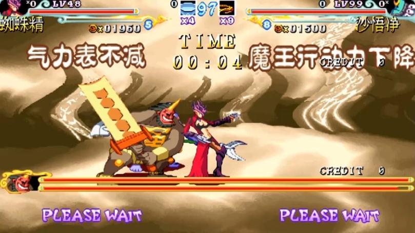 西游释厄传2手机版破解游戏截图