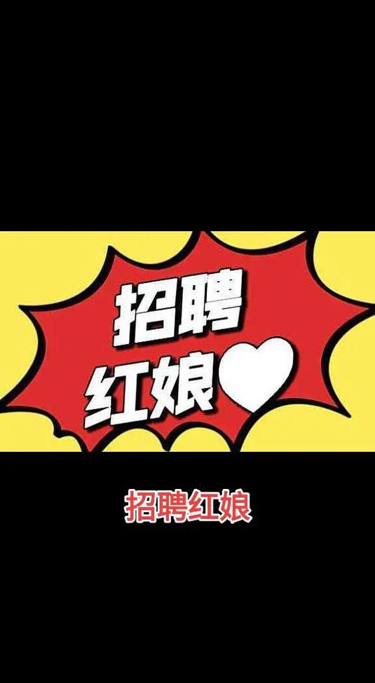 线上红娘兼职是真的吗缩略图