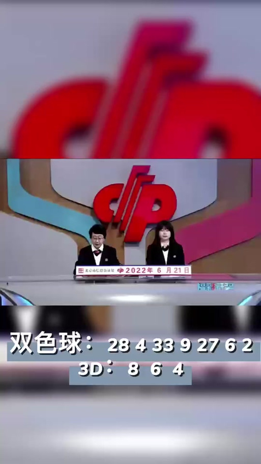 福彩3d彩吧助手综合走势图