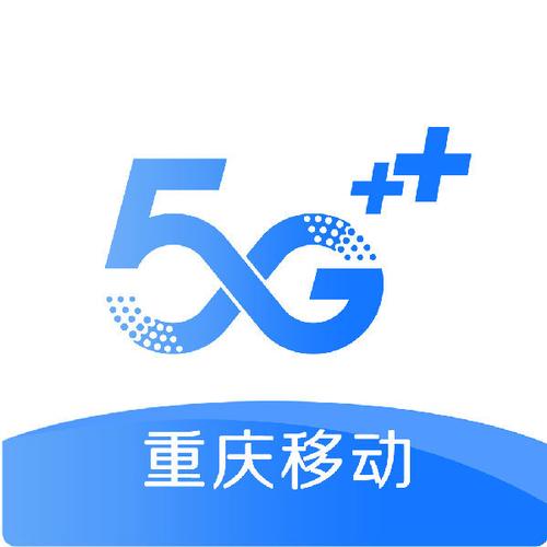 重庆市移动掌上营业厅图标