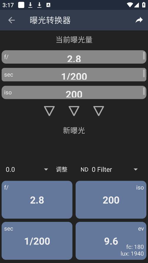手机测光表缩略图
