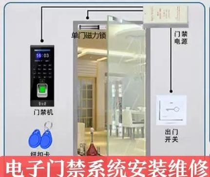 安装一个小区门禁多少钱