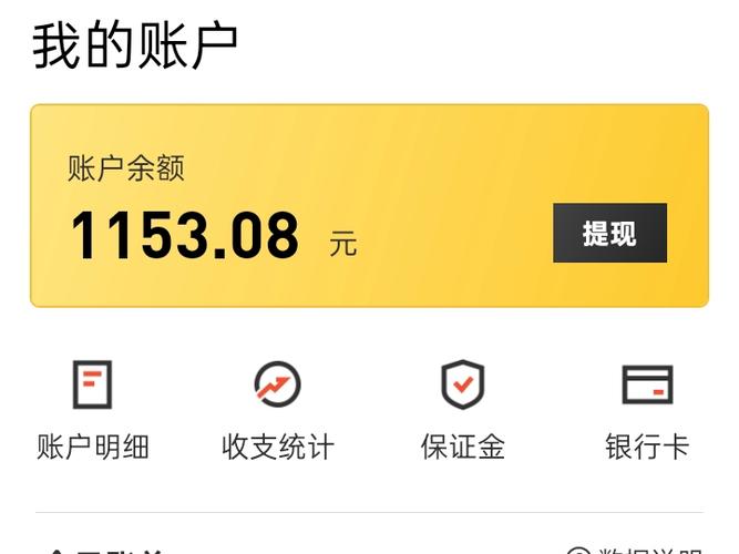 支付宝不可用余额怎么取出来