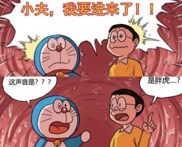 禾野漫画缩略图