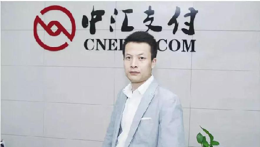 中汇掌付通最新公告
