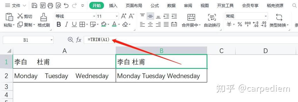 表格中去掉空格怎么弄图标
