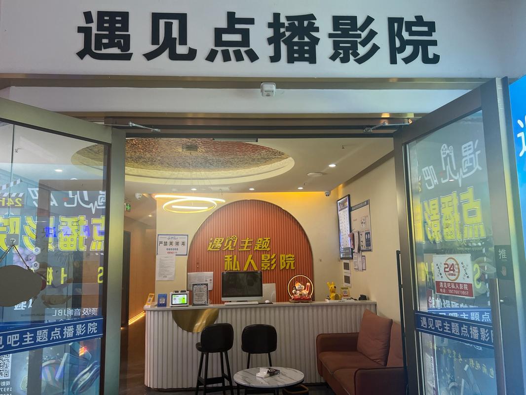 华尚影视缩略图