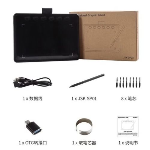连接电脑的手写板多少钱