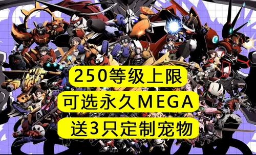 口袋妖怪釉色数码宝贝世界图文攻略游戏截图