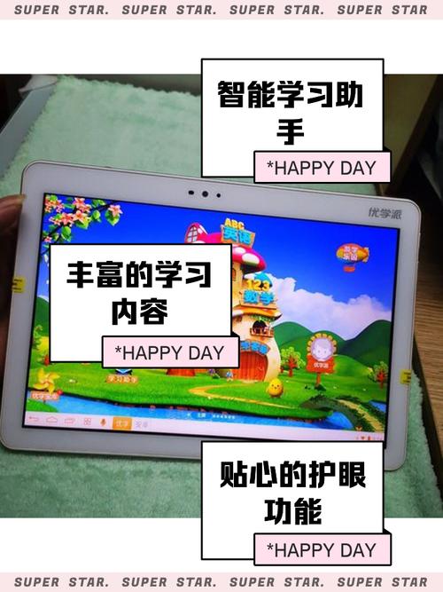 优学派通用密码u36