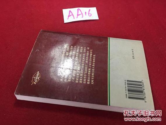 两个加数的符号有哪几种情况