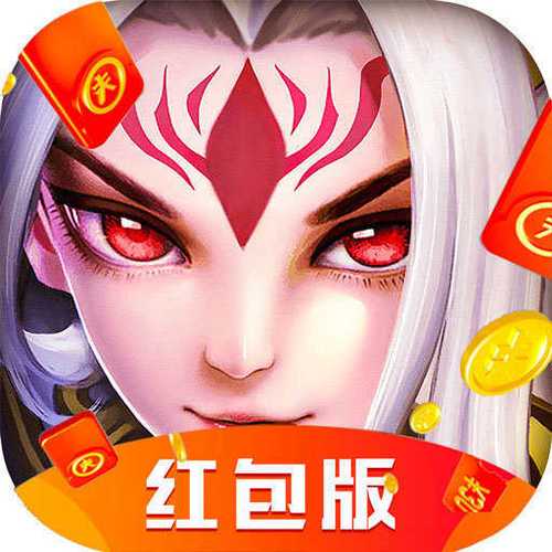 挂机修仙红包版下载缩略图
