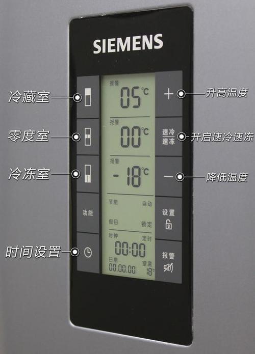 西门子冰箱说明书图解 老式缩略图