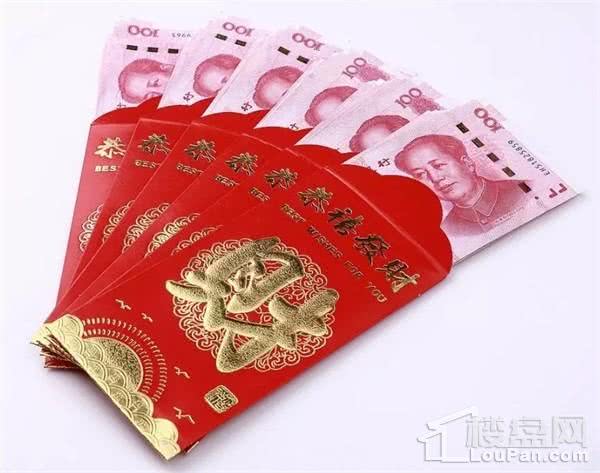 领取现金红包缩略图