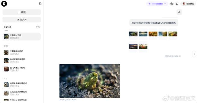 小云雀2.0官网
