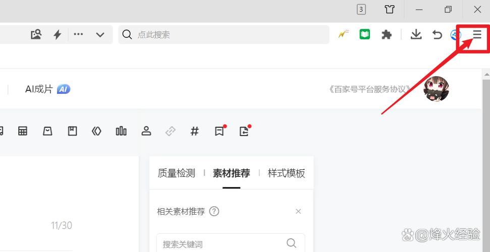 手机怎么缓存不了电视剧