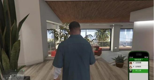 gta5线下刷股票缩略图