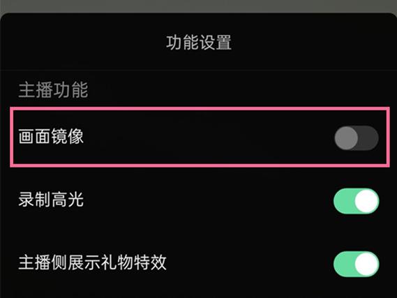 抖音直播能调清晰度吗图标