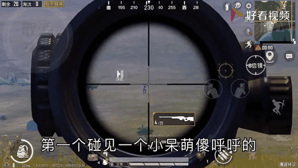 和平精英怎么切枪快缩略图