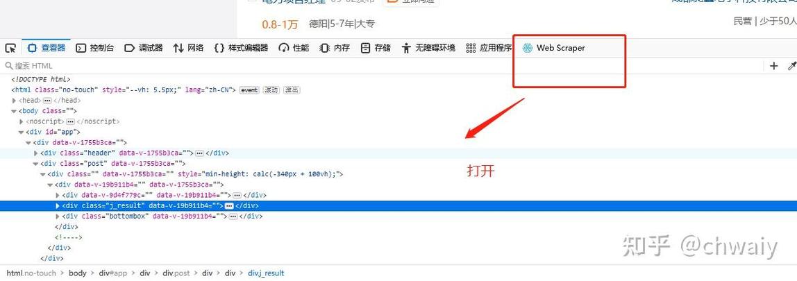网页打印预览显示不出来缩略图