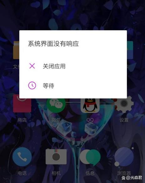 手机打字卡顿原因缩略图