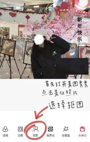 手机美图秀秀放大镜功能在哪缩略图