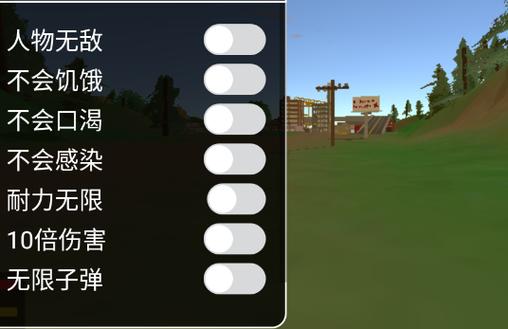 未转变者FF内置修改器缩略图