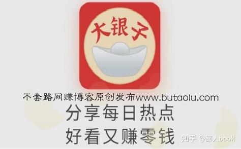 即时快讯转发文章赚钱缩略图