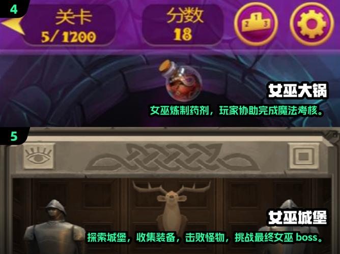 支配女巫0.5安卓版游戏截图图标
