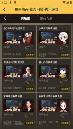 虾米画质缩略图