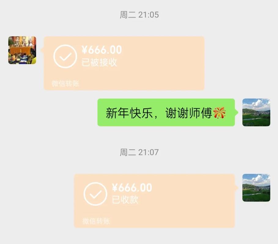 给师傅发红包多少钱合适缩略图
