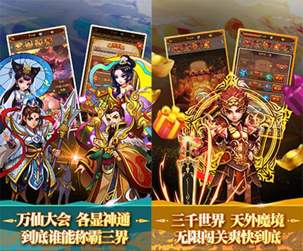 全民神仙官方宣布停服了