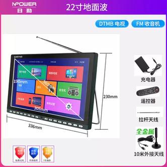 DTMB播放器下载缩略图