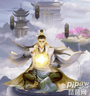 神道文字修真兑换激活码游戏截图