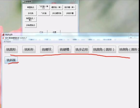 手机宏功能怎么开启