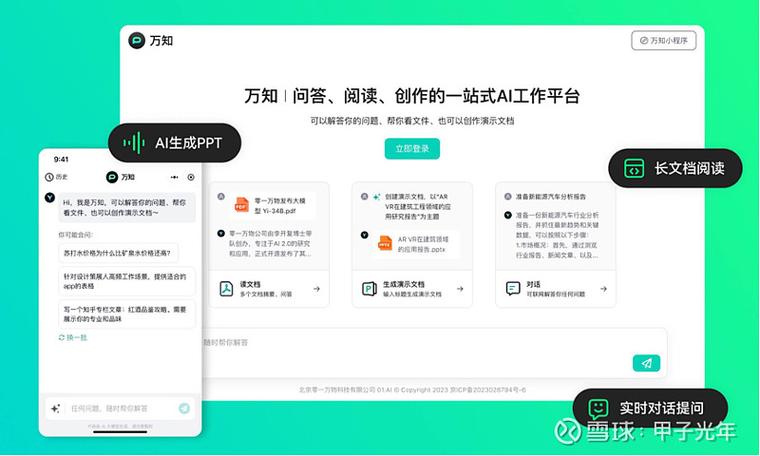 首席体验官是什么职位缩略图