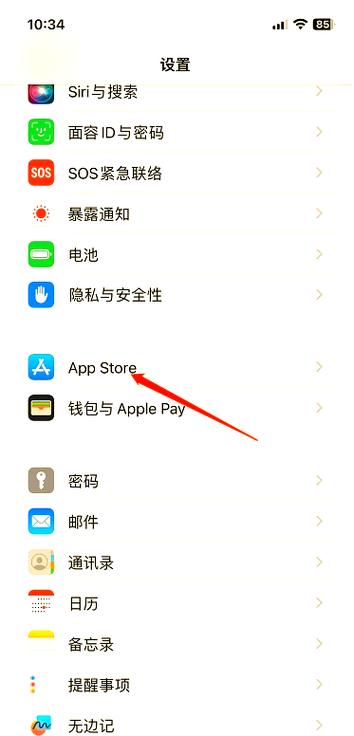 如何取消订阅项目缩略图
