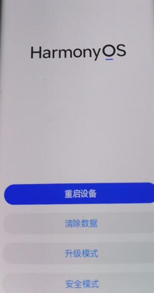 摩托罗拉双清教程图标