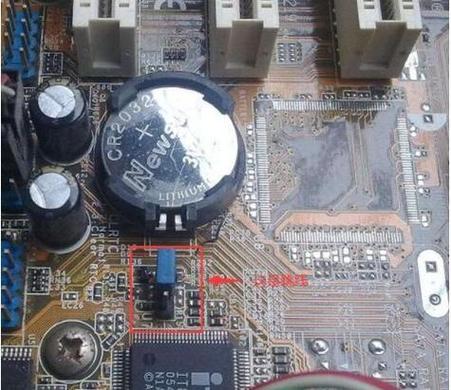 微星主板cmos放电图标