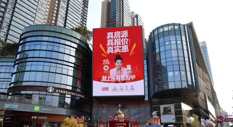 乐有家乐学堂app下载缩略图