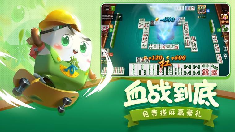 指尖四川麻将兑换码怎么得
