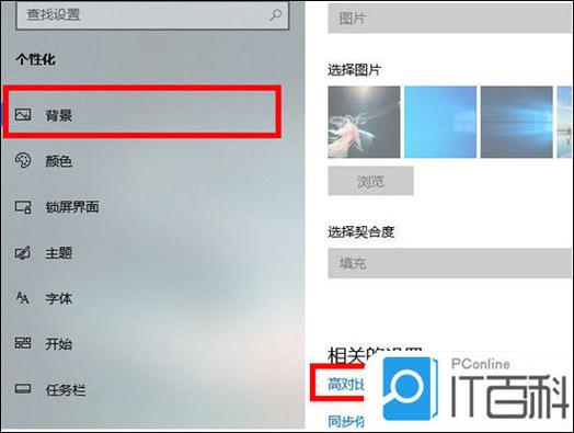 手机触屏灵敏度怎么调节