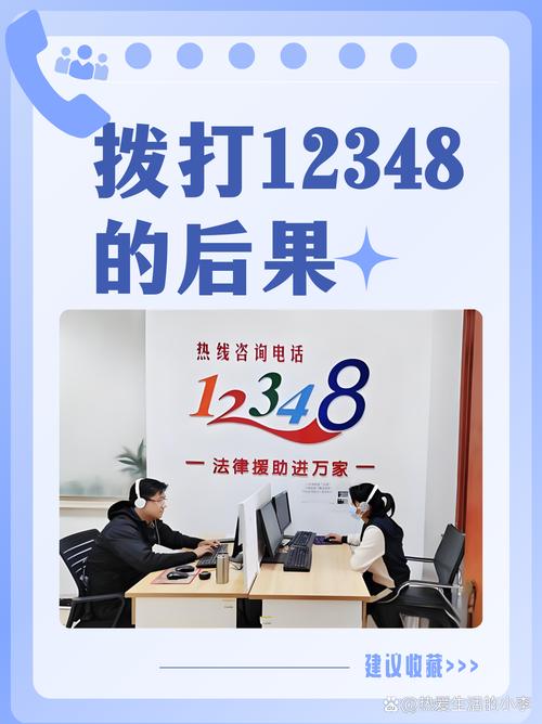 1048帮帮团热线电话缩略图