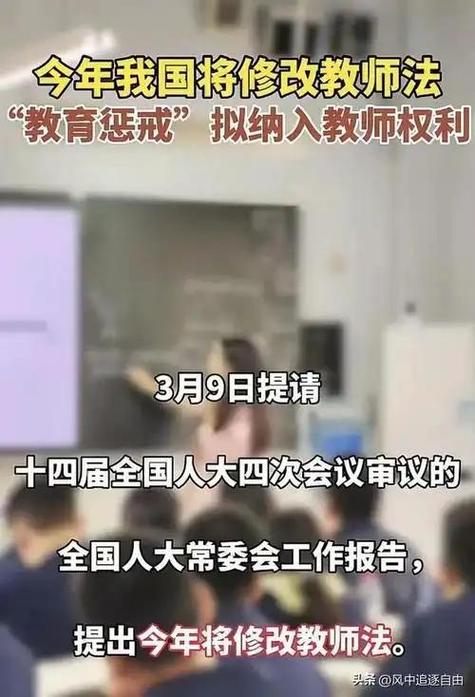 2026教师职称大变革最新消息