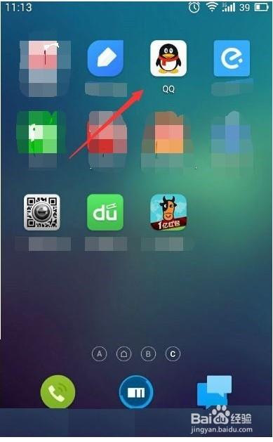 qq扫一扫在哪里缩略图